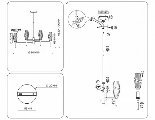Потолочная люстра Ambrella light High Light LH55202