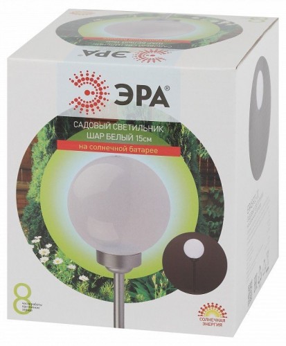 Грунтовый светильник ЭРА ERASF22-20