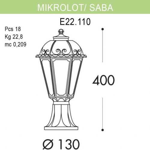 Наземный фонарь Fumagalli Saba K22.110.000.VXF1R