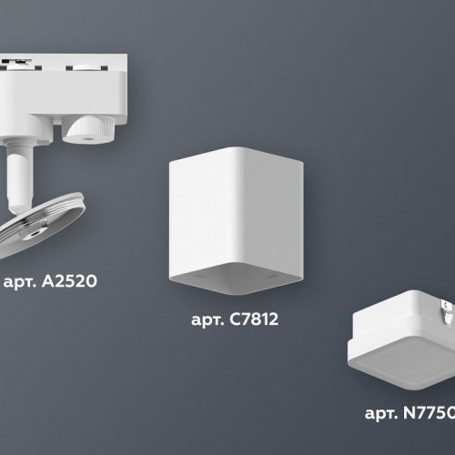 Трековый светильник Ambrella light Track System XT7812021