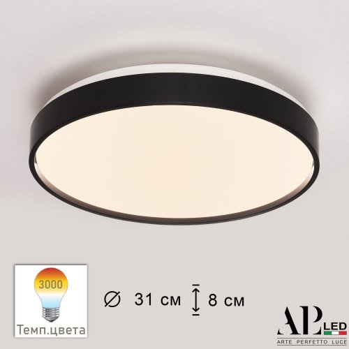 Потолочный светильник APL LED Toscana 3315.XM302-1-328/18W/3K Black