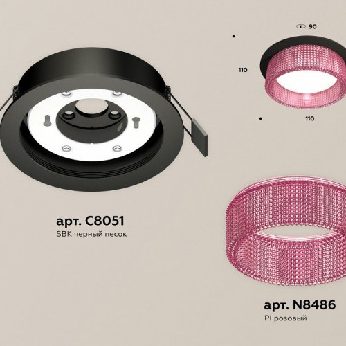 Точечный светильник Ambrella light Techno Spot XC8051032