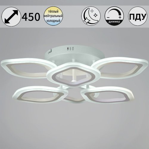 Потолочная люстра 02302-0.3-3+3 WH Потолочная люстра 02302-0.3-3+3 WH