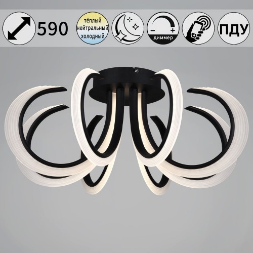 Потолочная люстра Reluce 74390-0.3-08S black