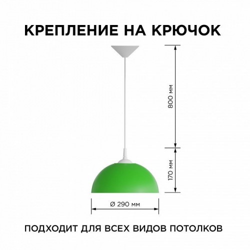 Подвесной светильник Apeyron Electrics Кэнди НСБ 21-60-212