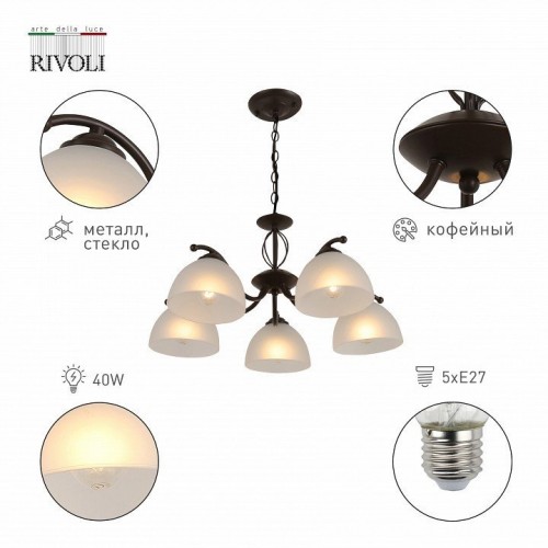 Подвесная люстра Rivoli Jackeline 9141-305 Б0054758 Подвесная люстра Rivoli Jackeline 9141-305 Б0054758