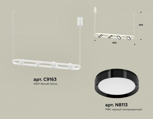 Подвесной светильник Ambrella light TRADITIONAL XB9163101