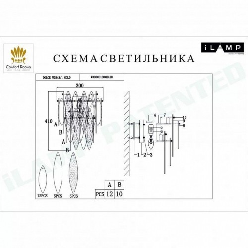 Настенный светильник iLamp Dolce W2543-1 GD