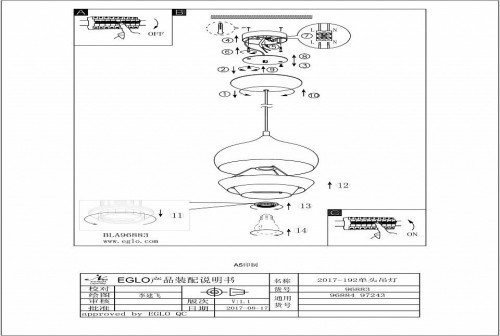 Подвесной светильник Eglo Camborne 96884