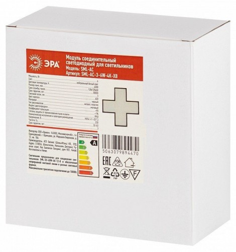 Настенно-потолочный светильник ЭРА SML-AC-3-6W-4K-XB