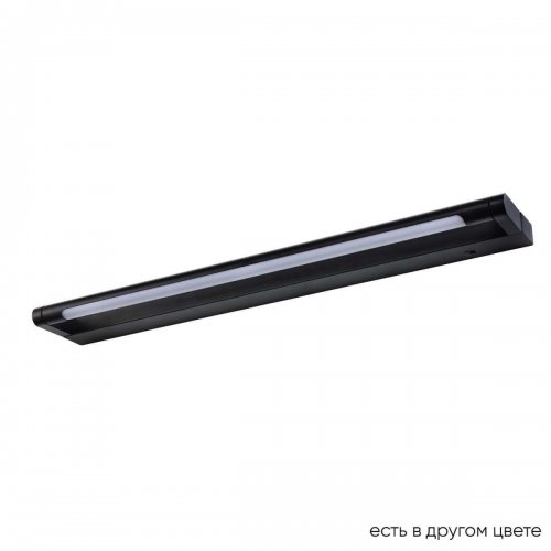 Подсветка для картин Crystal Lux GALLERY B AP12W LED BL
