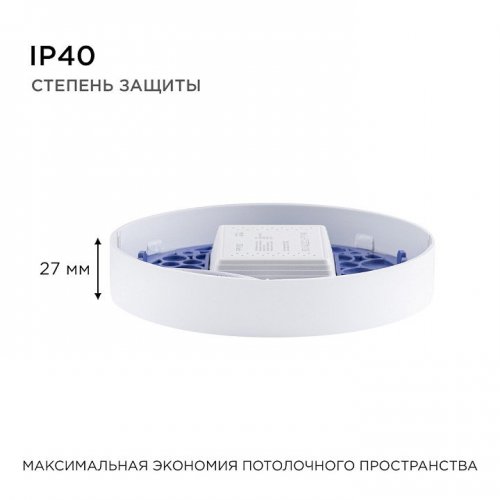 Накладной светильник Apeyron Electrics  06-63