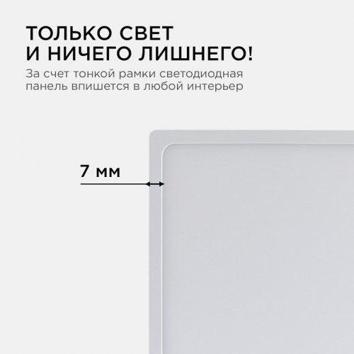 Накладной светильник Apeyron Electrics  06-47