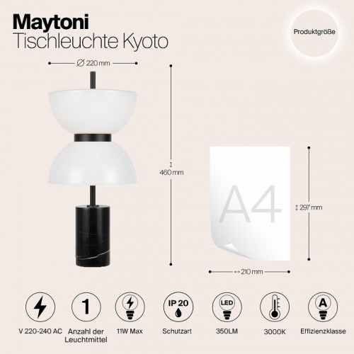 Интерьерная настольная лампа Maytoni Memory MOD178TL-L11B3K Интерьерная настольная лампа Maytoni Memory MOD178TL-L11B3K