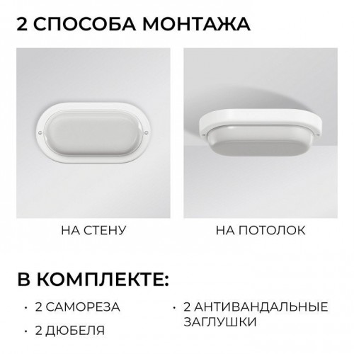 Накладной светильник OGM О28 О28-07