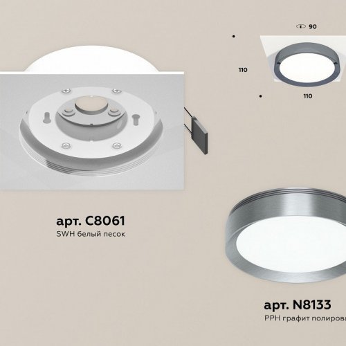 Точечный светильник Ambrella light Techno Spot XC8061007
