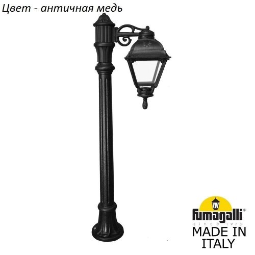 Наземный фонарь Fumagalli Cefa U23.163.S10.VXF1R Наземный фонарь Fumagalli Cefa U23.163.S10.VXF1R