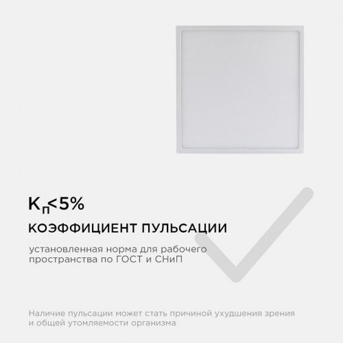 Накладной светильник Apeyron Electrics  06-69