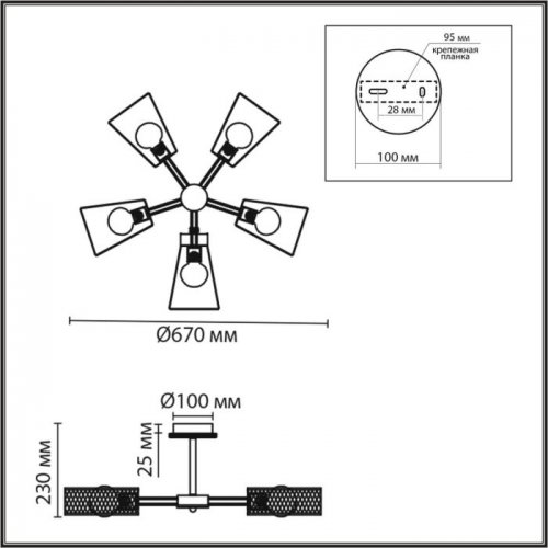 Потолочная люстра Lumion Irma 8246/5C Потолочная люстра Lumion Irma 8246/5C