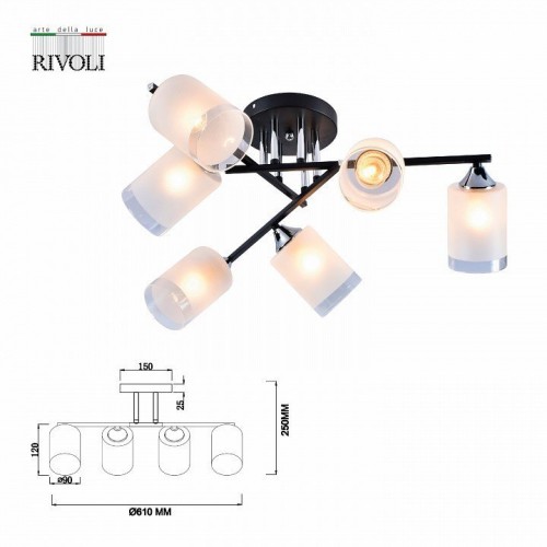 Потолочная люстра Rivoli Marielle 9073-306
