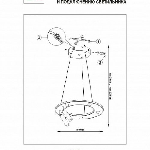 Подвесной светильник Dive 740447