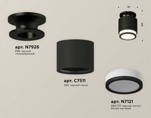 Точечный светильник Ambrella light Techno Spot XS7511063 Точечный светильник Ambrella light Techno Spot XS7511063