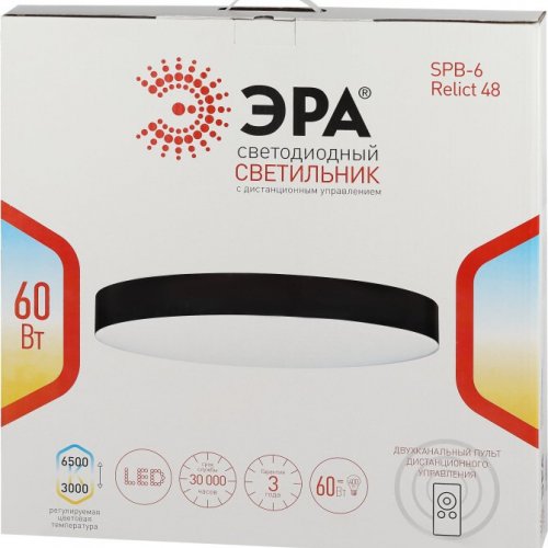 Потолочный светильник Relict 48 Pult SPB-6-60-RC MG