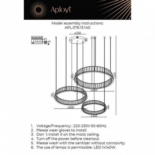 Подвесной светильник Aployt Oriann APL.076.13.140