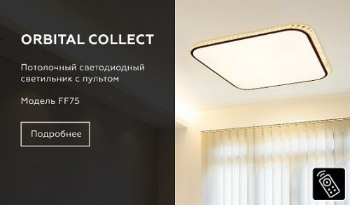 Потолочный светодиодный светильник Ambrella light Original Crystal FF75 Потолочный светодиодный светильник Ambrella light Original Crystal FF75