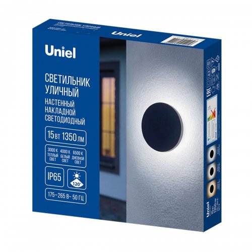 Уличный накладной светильник Uniel ULU-P35R-15W/3000K+4000K+6500K/D22 IP65 BLACK UL-00013633