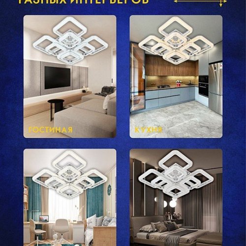 Потолочная люстра AM-Group MODERN MODERN SP8 CR