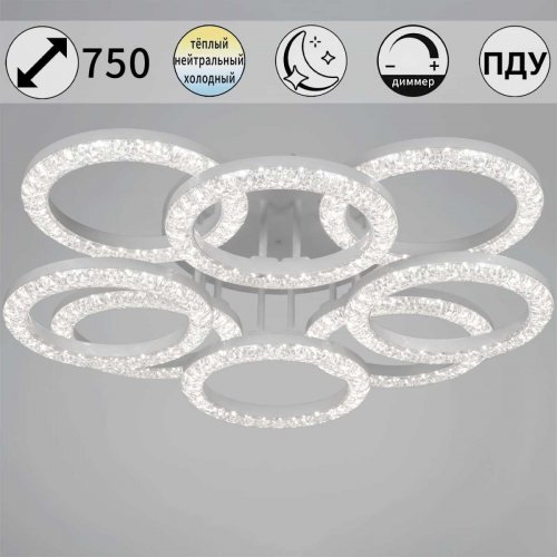 Светильник потолочный Reluce 67120-0.3-4+4C WH Светильник потолочный Reluce 67120-0.3-4+4C WH