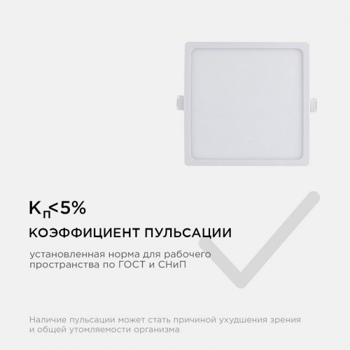 Встраиваемый светильник Apeyron Electrics  06-30