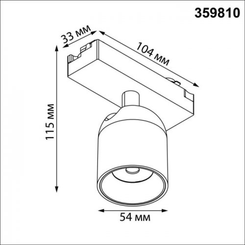 Трековый светильник Solette 359810 Трековый светильник Solette 359810