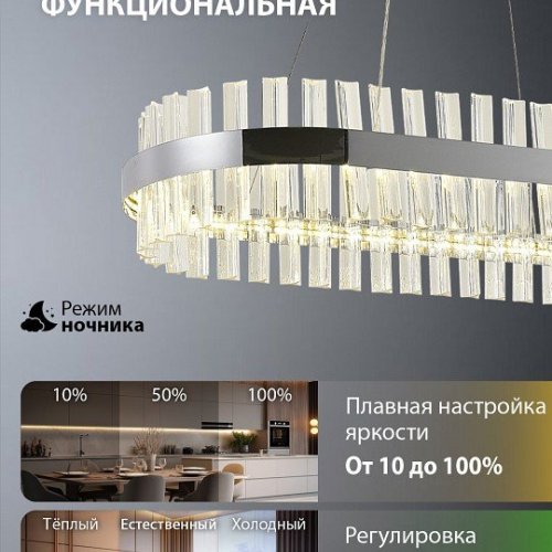 Подвесная люстра Natali Kovaltseva Royalton INNOVATION STYLE 83181