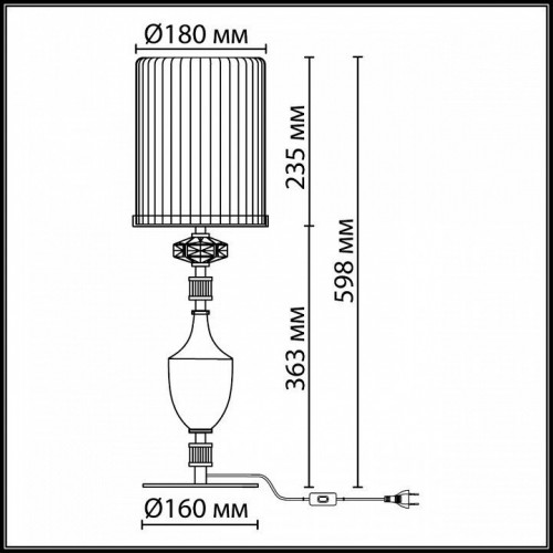 Интерьерная настольная лампа Odeon Light Terra 5414/1TA