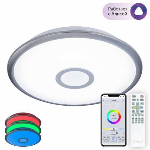 Потолочная люстра Citilux Старлайт CL703A31G Потолочная люстра Citilux Старлайт CL703A31G