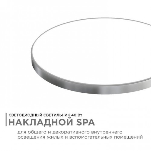 Накладной светильник Apeyron Electrics  18-147