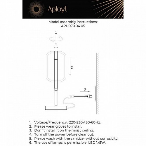 Настольная лампа декоративная Aployt Lakres APL.070.04.05