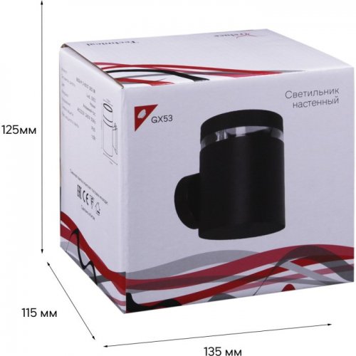 Настенный светильник уличный  86226-9.2-001CT GX53 BK