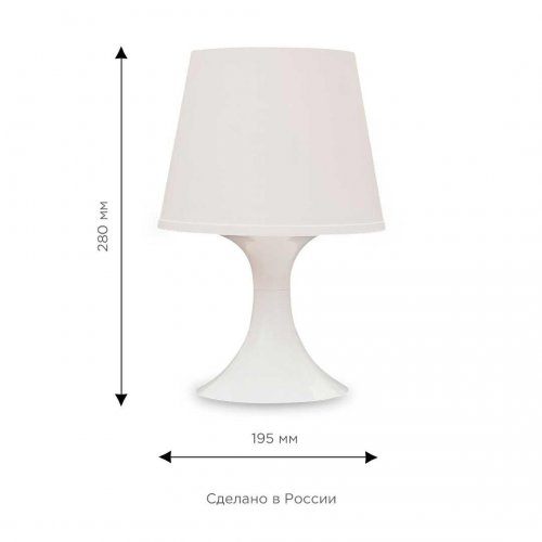Настольная лампа Apeyron 12-117 Настольная лампа Apeyron 12-117