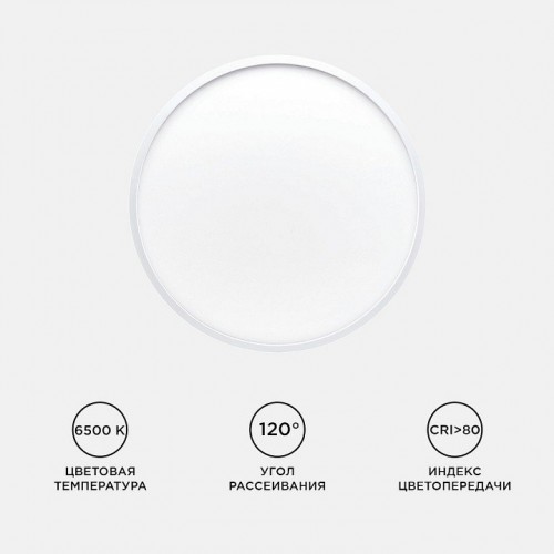 Накладной светильник Apeyron Electrics  18-131