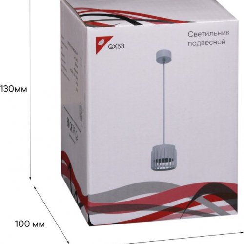 Подвесной светильник Reluce 53018-0.9-001MN GX53 WT