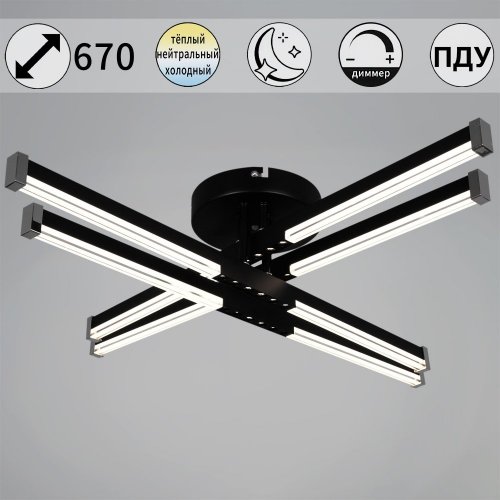 Потолочная люстра  83090-0.3-04 BK