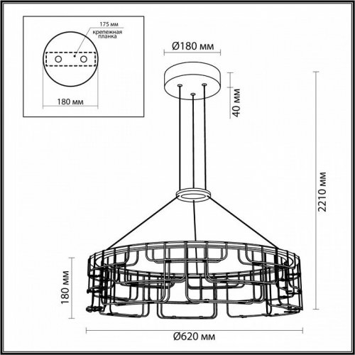 Подвесной светильник Odeon Light Hightech 7060/44L