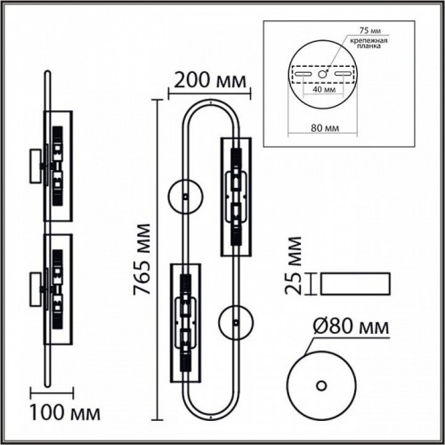 Бра Lumion Toronto 8258/4W