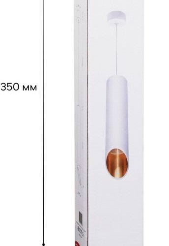 Подвесной светильник Reluce 16007-0.9-001LD 300mm GU10 WT+GD