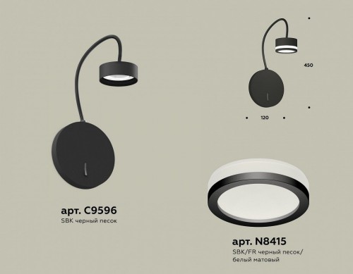 Бра Ambrella light TRADITIONAL XB9596200 Бра Ambrella light TRADITIONAL XB9596200