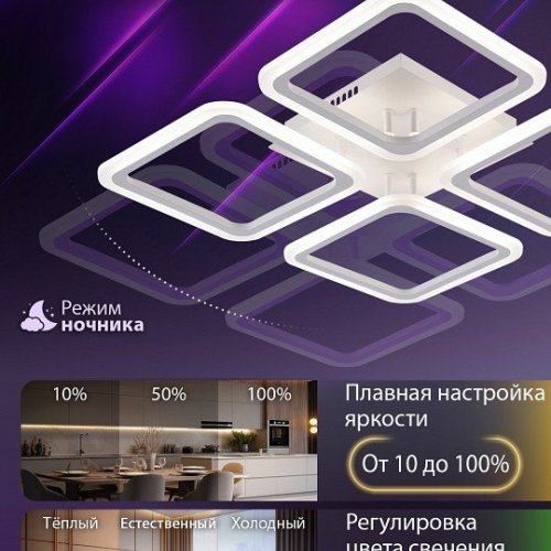 Потолочная люстра Natali Kovaltseva Sm LED LAMPS 81448