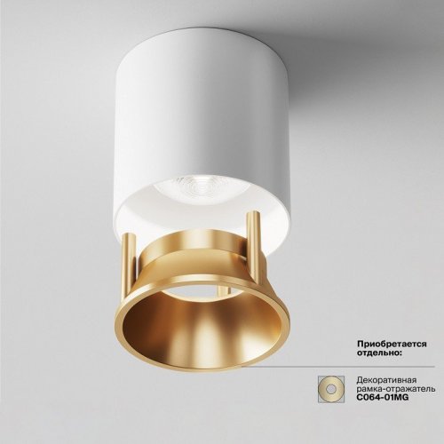 Точечный светильник Maytoni Cover C064CL-L12W4K
